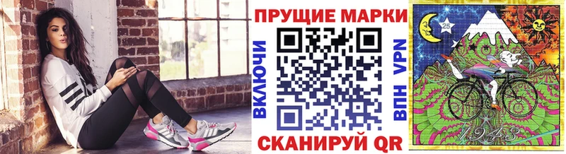 Наркотические марки 1500мкг  Череповец 