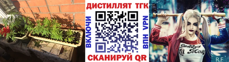 Дистиллят ТГК Wax  Череповец 