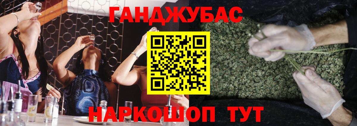 Бошки Шишки ГИДРОПОН  Вход с VPN  Канабис семена  Каннабис тримм  Конопля Amnesia  Череповец 